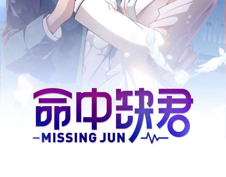 第11话 装病被情敌发现？！(1/3)-第11话