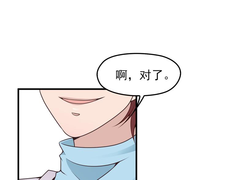 第11话 装病被情敌发现？！(1/3)-第11话