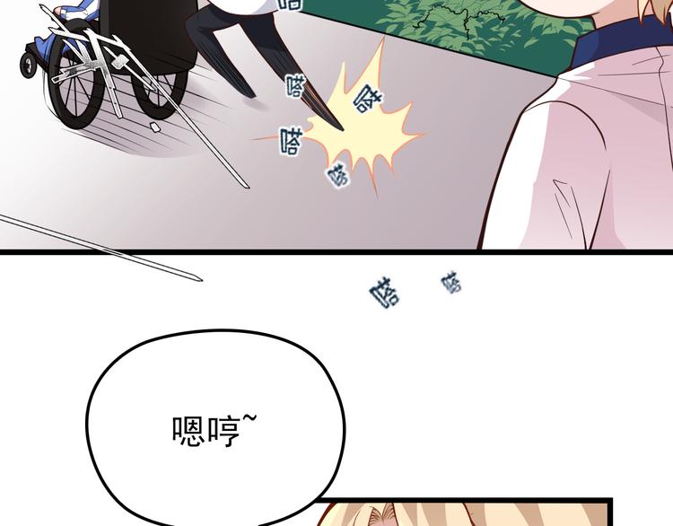 第11话 装病被情敌发现？！(1/3)-第11话