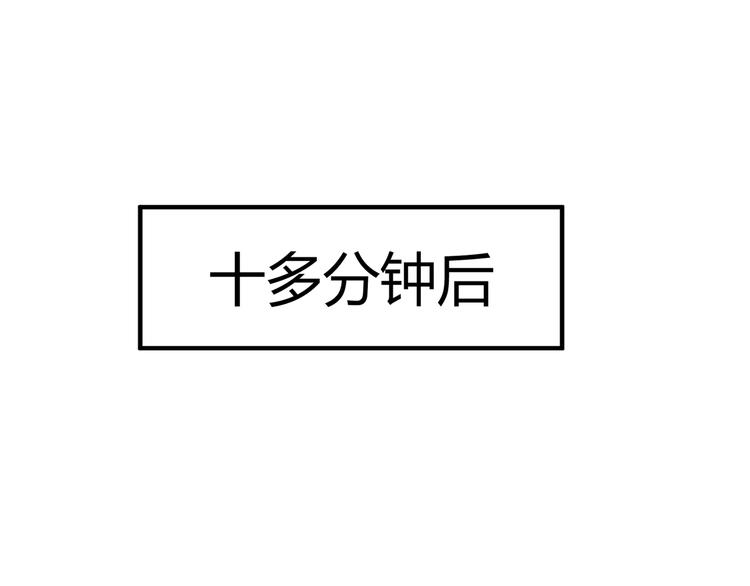 第13话 让人熟悉的感觉(1/2)-第13话