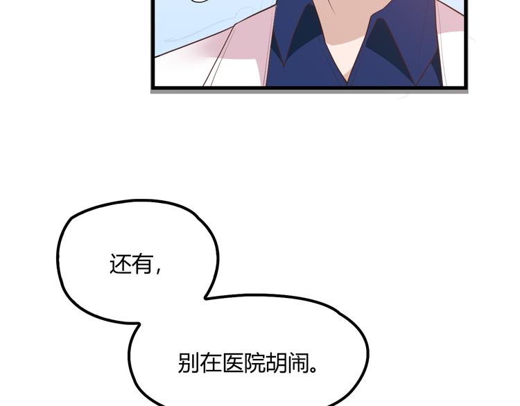 第13话 让人熟悉的感觉(1/2)-第13话