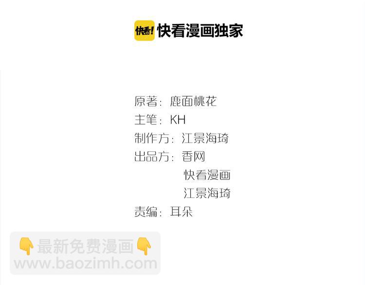第13话 让人熟悉的感觉(1/2)-第13话