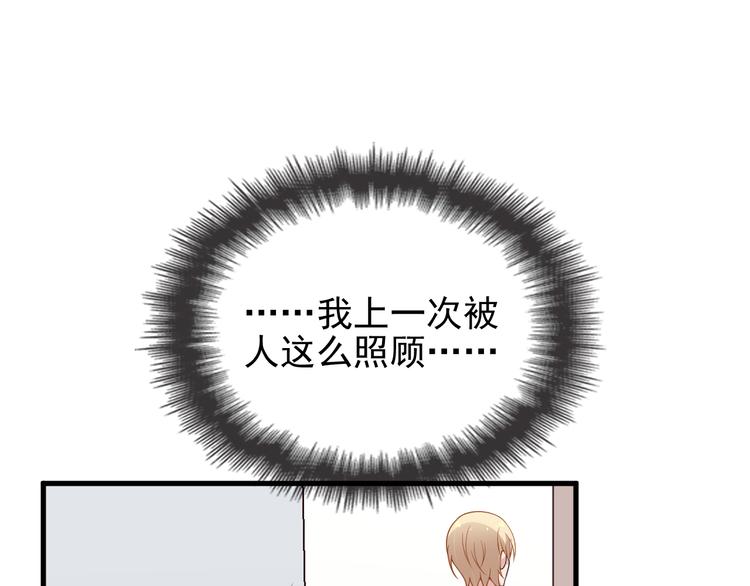 第13话 让人熟悉的感觉(1/2)-第13话