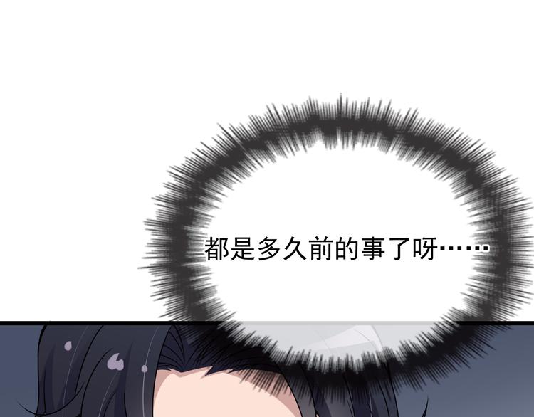 第13话 让人熟悉的感觉(1/2)-第13话