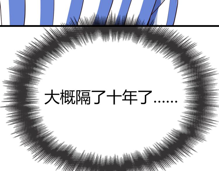 第13话 让人熟悉的感觉(1/2)-第13话