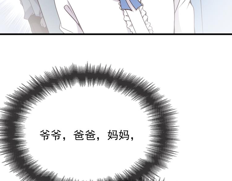 第13话 让人熟悉的感觉(1/2)-第13话
