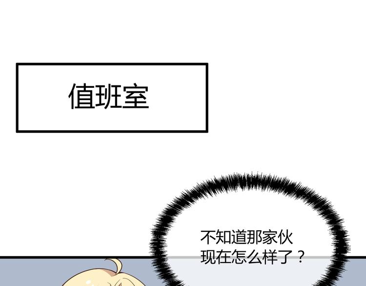 第13话 让人熟悉的感觉(1/2)-第13话