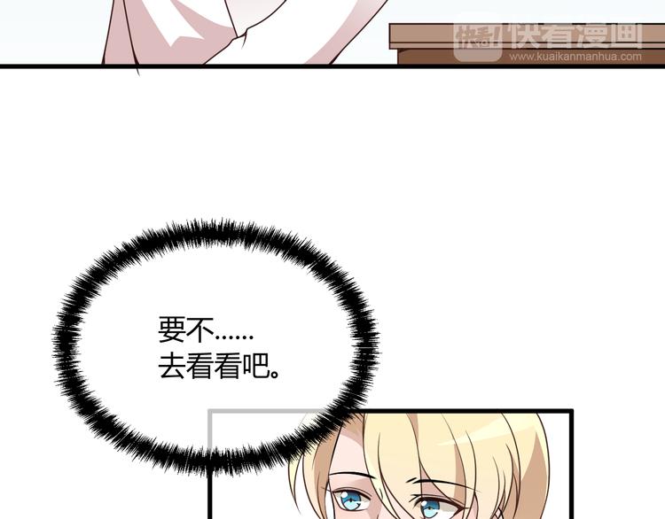 第13话 让人熟悉的感觉(1/2)-第13话