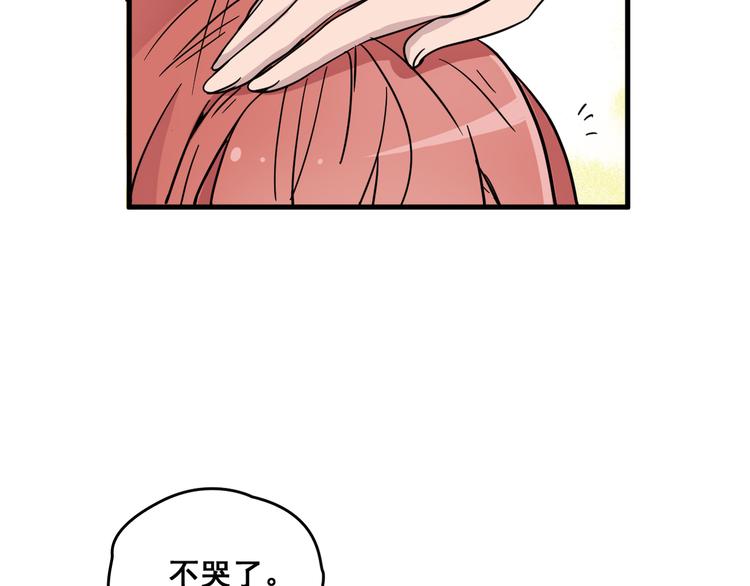 第15话 沉醉于他的温柔(1/3)-第15话