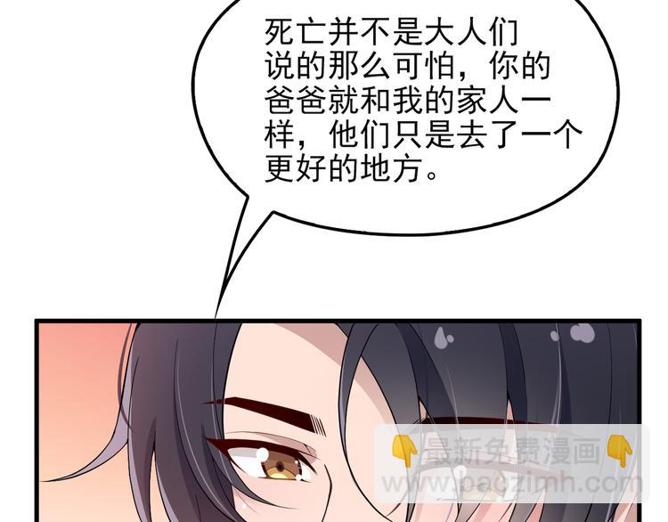 第15话 沉醉于他的温柔(1/3)-第15话