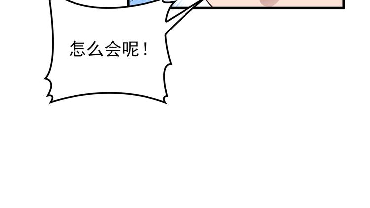 第15话 沉醉于他的温柔(1/3)-第15话