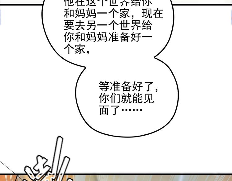 第15话 沉醉于他的温柔(1/3)-第15话