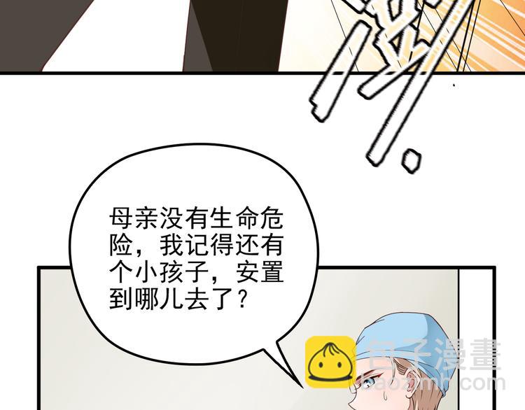 第15话 沉醉于他的温柔(1/3)-第15话
