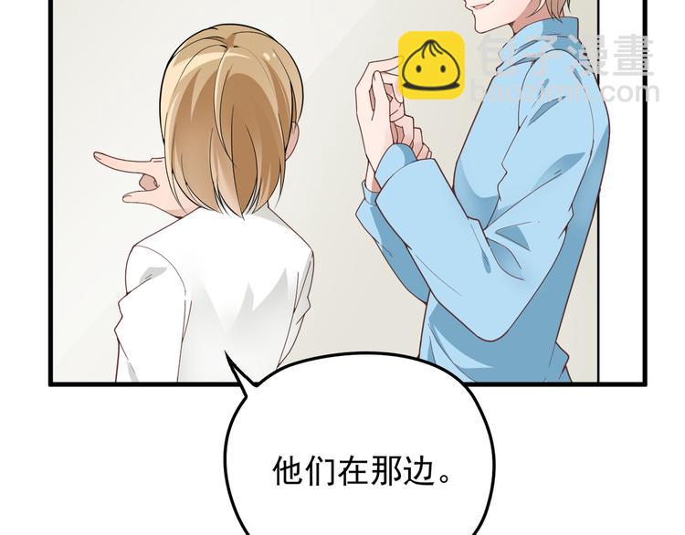 第15话 沉醉于他的温柔(1/3)-第15话