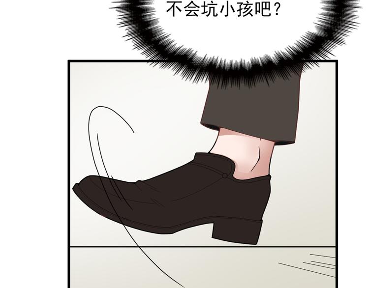 第15话 沉醉于他的温柔(1/3)-第15话