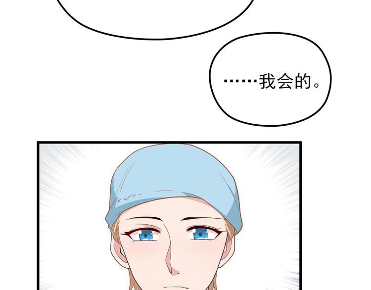 第15话 沉醉于他的温柔(1/3)-第15话