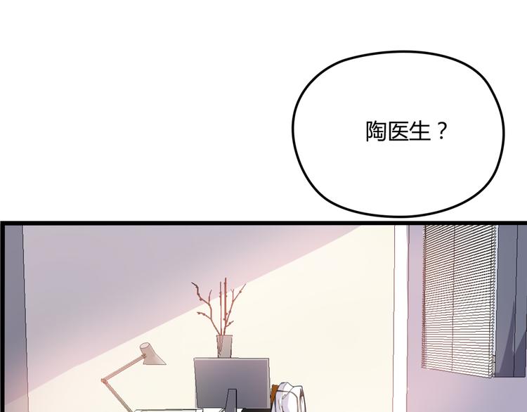第17话 宿醉(1/2)-第17话