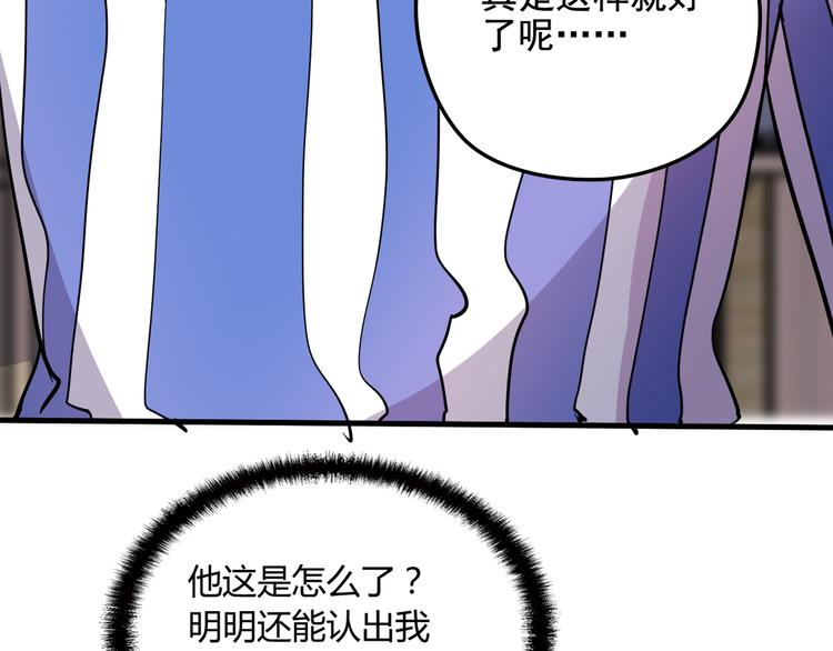 第17话 宿醉(1/2)-第17话