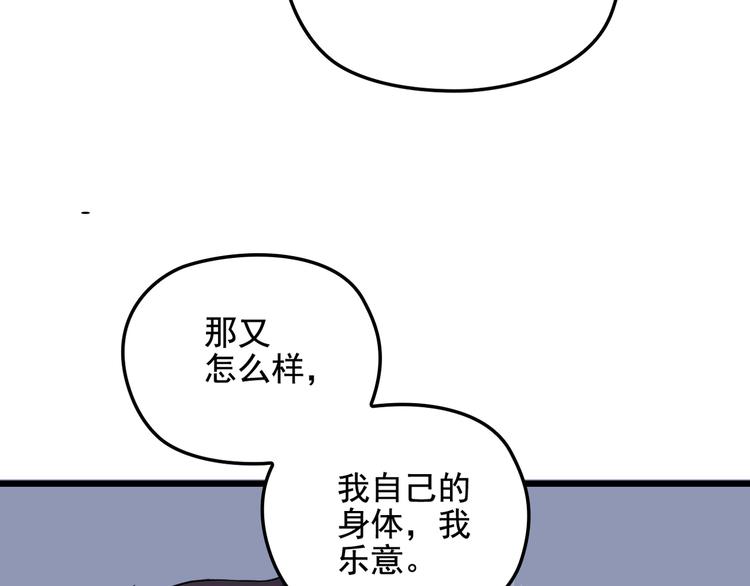 第17话 宿醉(1/2)-第17话