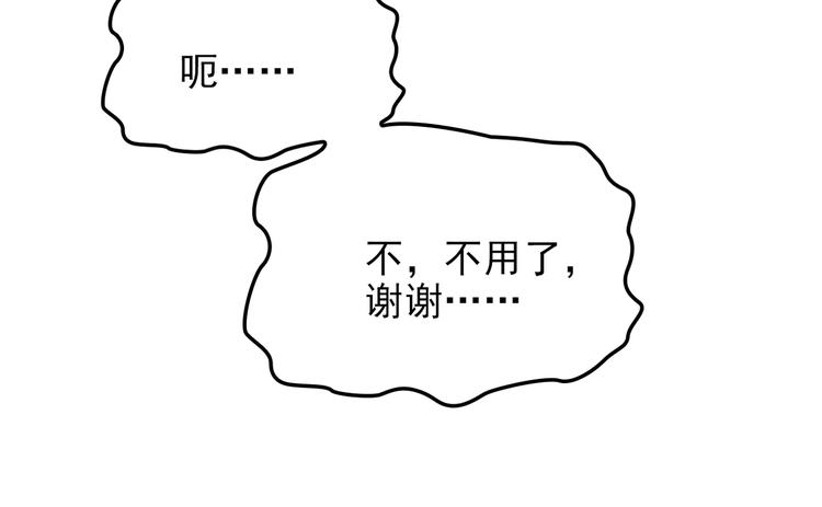 第19话 痞子再次归来！(1/3)-第19话
