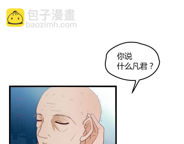 第19话 痞子再次归来！(1/3)-第19话