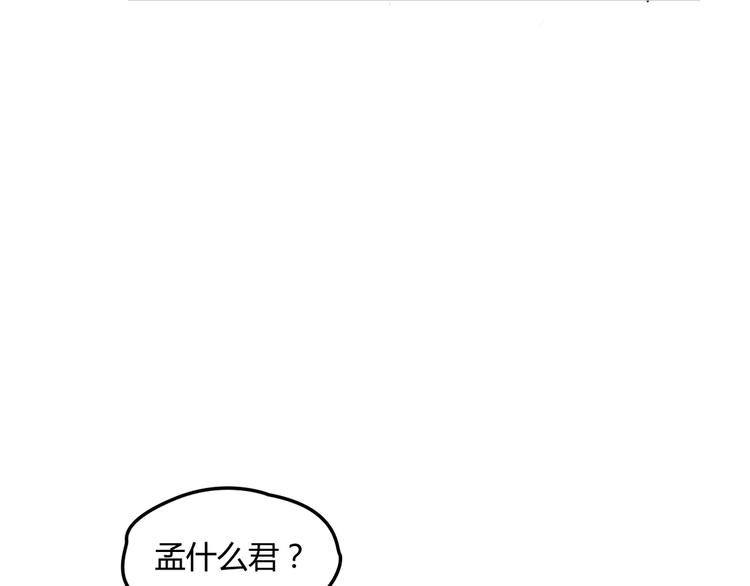 第19话 痞子再次归来！(1/3)-第19话