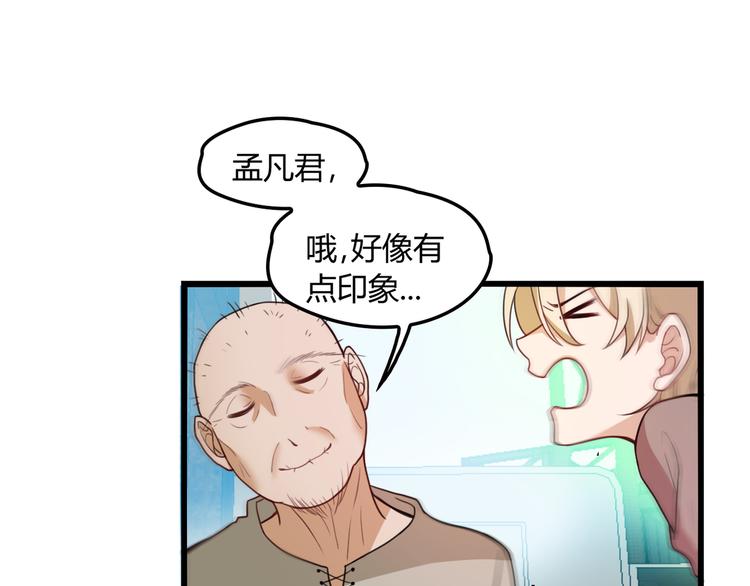 第19话 痞子再次归来！(1/3)-第19话
