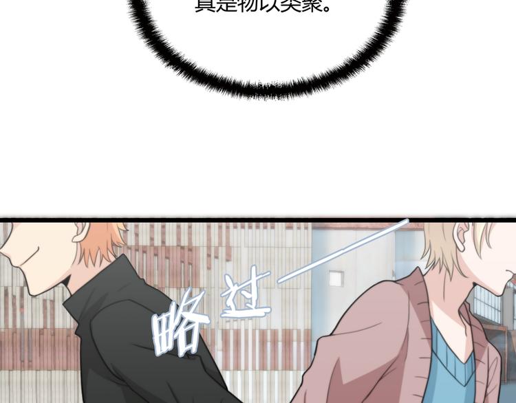 第19话 痞子再次归来！(1/3)-第19话