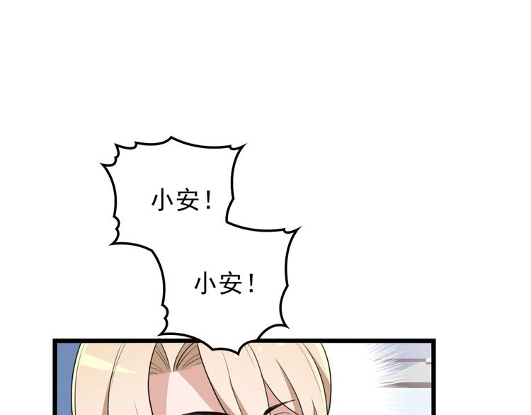 第19话 痞子再次归来！(1/3)-第19话
