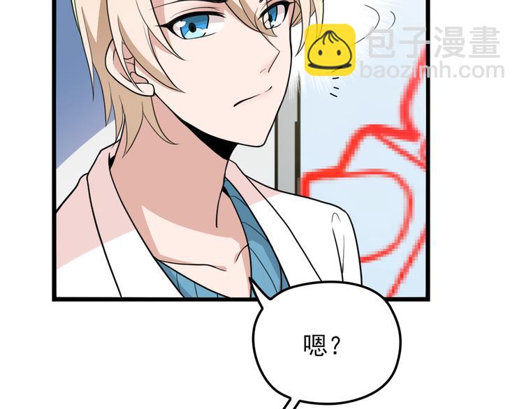 第19话 痞子再次归来！(1/3)-第19话