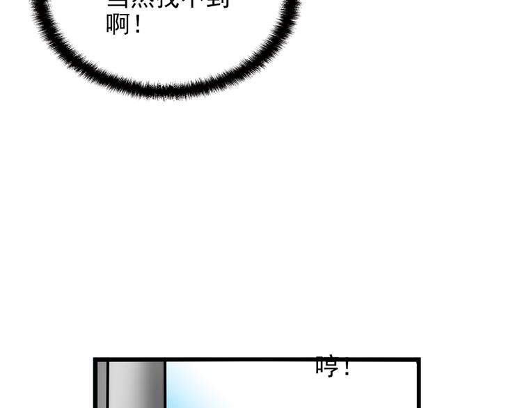 第19话 痞子再次归来！(1/3)-第19话