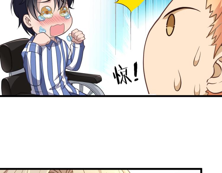 第3话 果然是一见钟情(1/2)-第3话