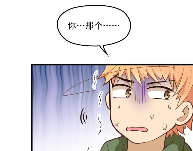 第3话 果然是一见钟情(1/2)-第3话