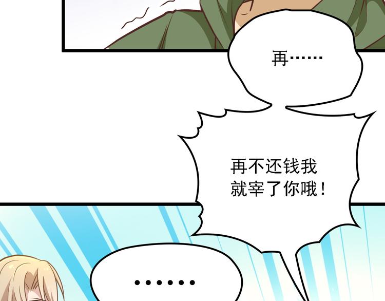第3话 果然是一见钟情(1/2)-第3话