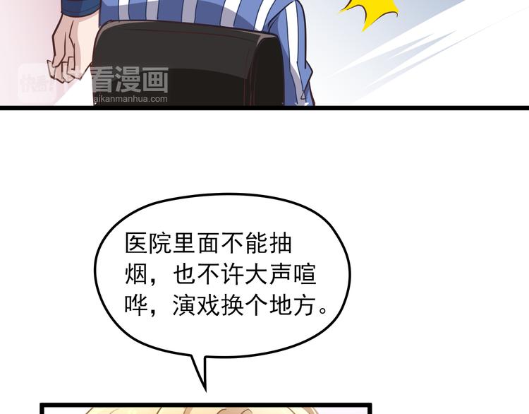 第3话 果然是一见钟情(1/2)-第3话