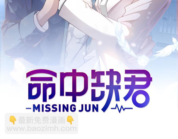 第3话 果然是一见钟情(1/2)-第3话