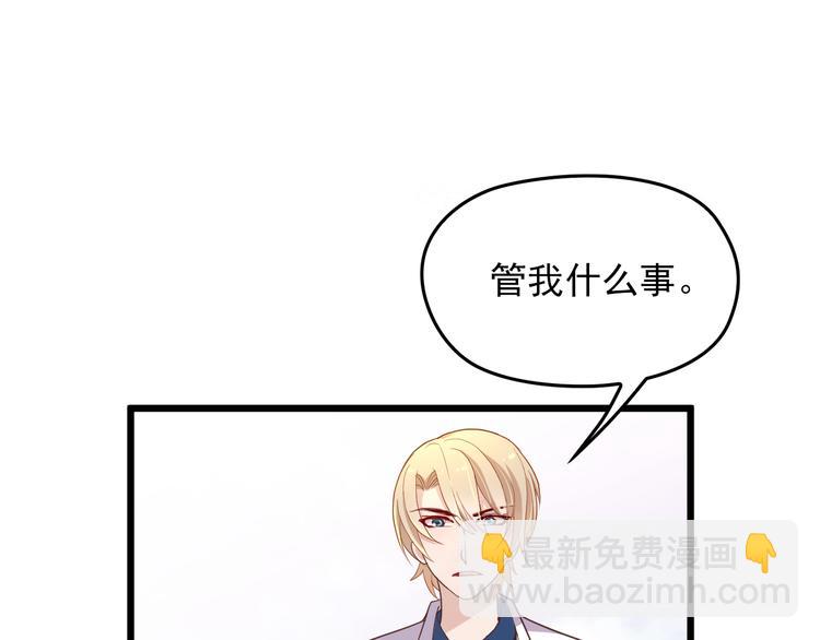第3话 果然是一见钟情(1/2)-第3话