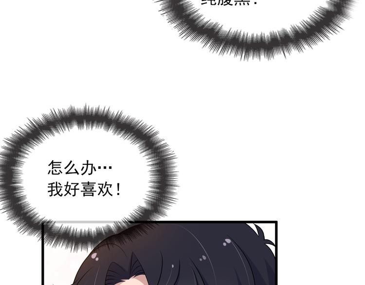 第3话 果然是一见钟情(1/2)-第3话