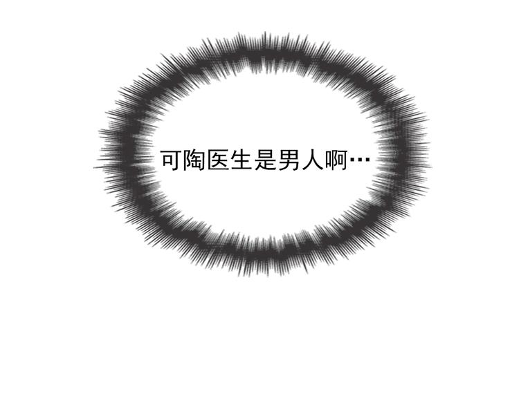 第3话 果然是一见钟情(1/2)-第3话
