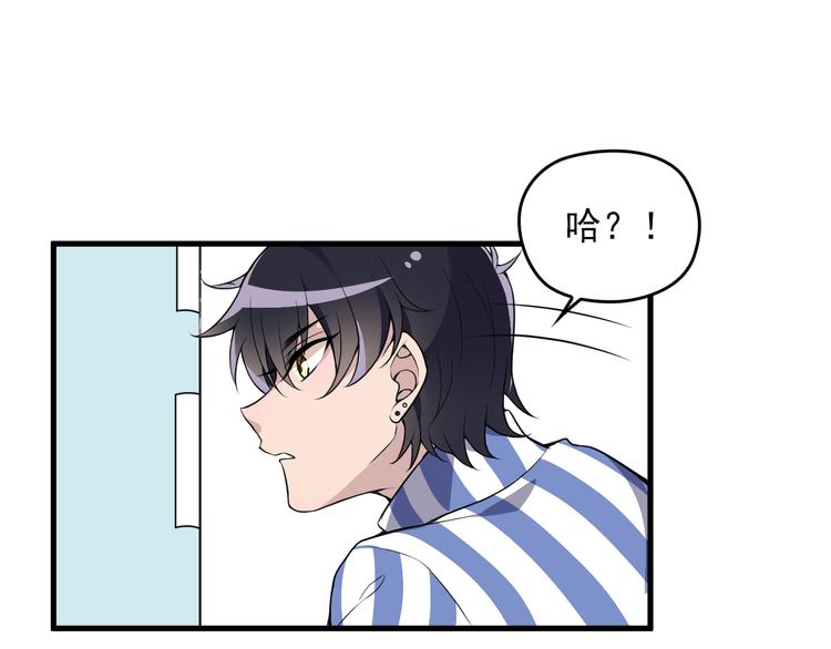 第3话 果然是一见钟情(1/2)-第3话