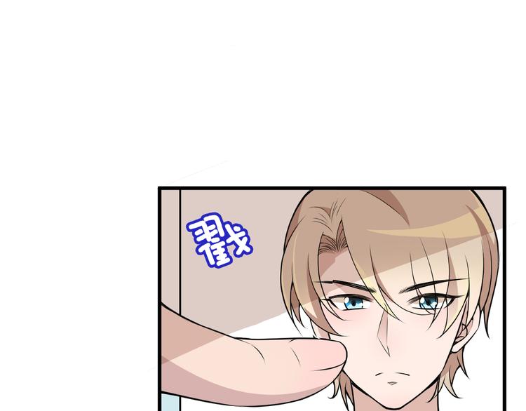 第3话 果然是一见钟情(1/2)-第3话
