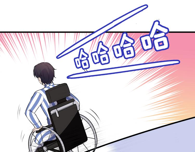 第3话 果然是一见钟情(1/2)-第3话