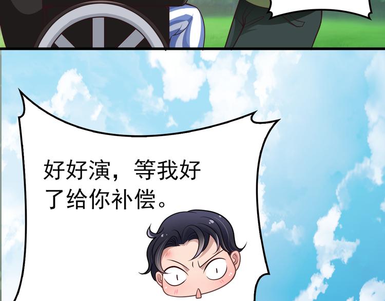 第3话 果然是一见钟情(1/2)-第3话