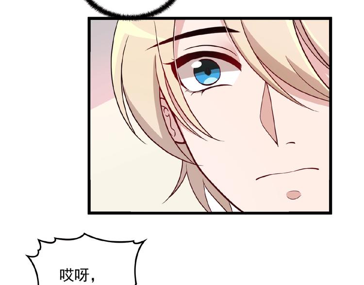 第21话 狼狈的告白？(1/2)-第21话
