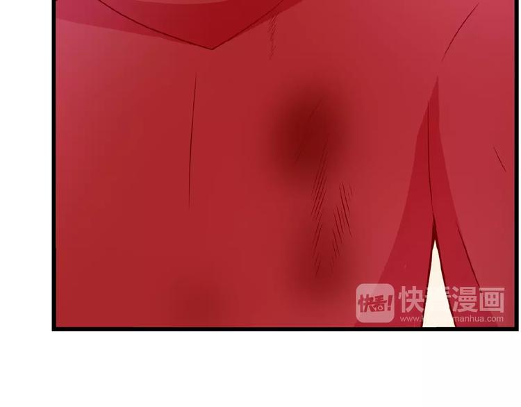 第21话 狼狈的告白？(1/2)-第21话