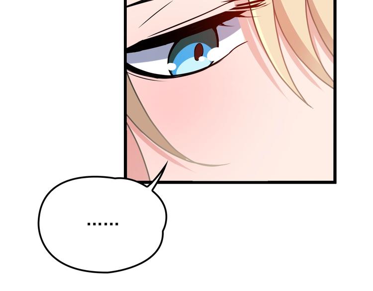 第21话 狼狈的告白？(1/2)-第21话