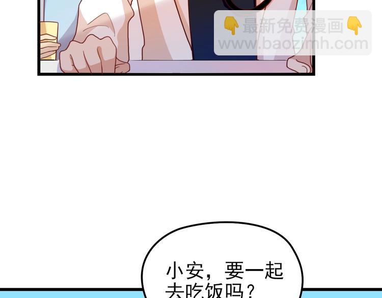 第23话 与情敌的正面较量！(1/2)-第23话