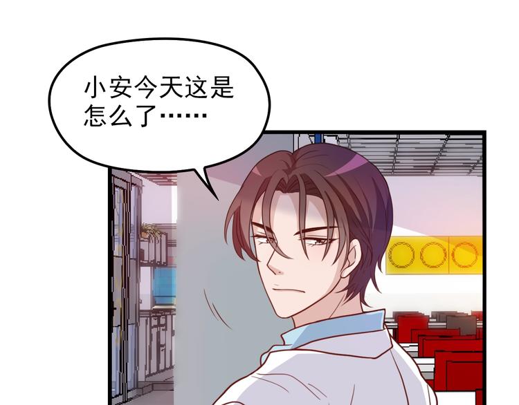 第23话 与情敌的正面较量！(1/2)-第23话