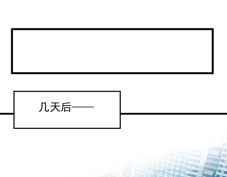 第23话 与情敌的正面较量！(1/2)-第23话
