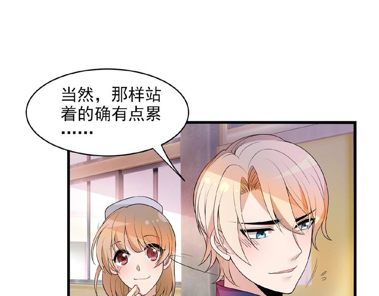 第23话 与情敌的正面较量！(1/2)-第23话